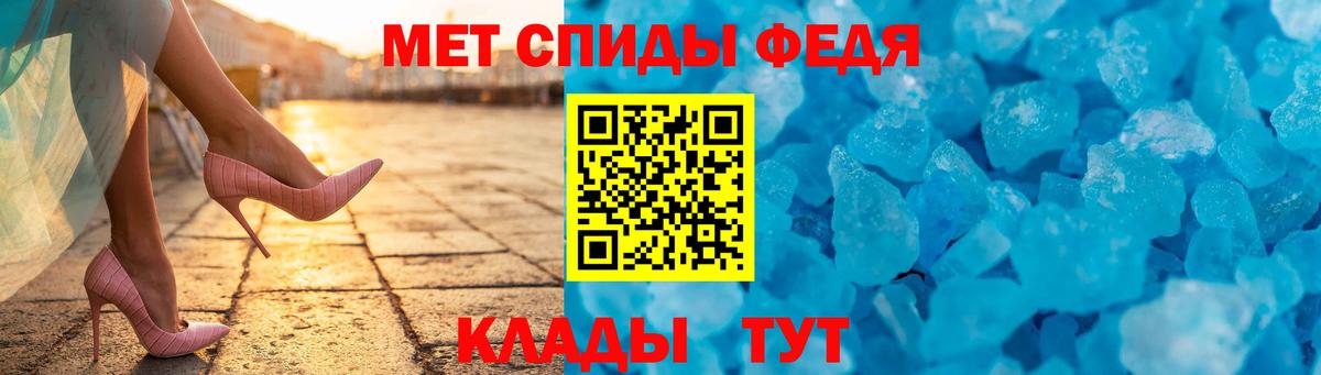 Амфетамин  Амфетамин  Кисловодск  Amphetamine 98%  Вход с VPN 