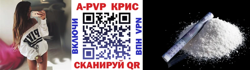 OMG сайт где найти наркотики Кисловодск A PVP мука
