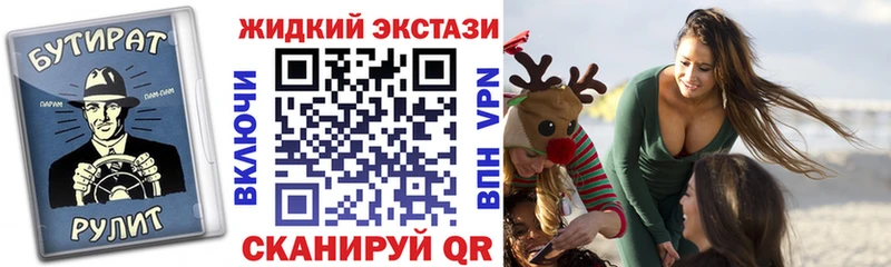 БУТИРАТ бутандиол  Кисловодск 