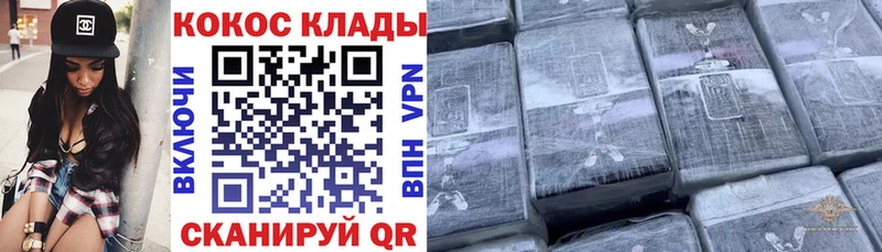 купить наркотики сайты  Кисловодск  это формула  Кокаин Fish Scale 