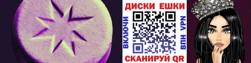Экстази 300 mg  блэк спрут вход  Кисловодск 