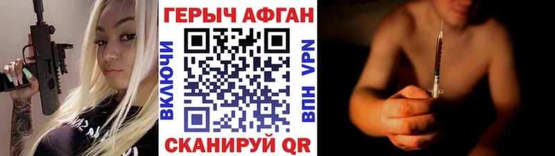 это официальный сайт  где купить наркоту  Кисловодск  Героин Heroin 