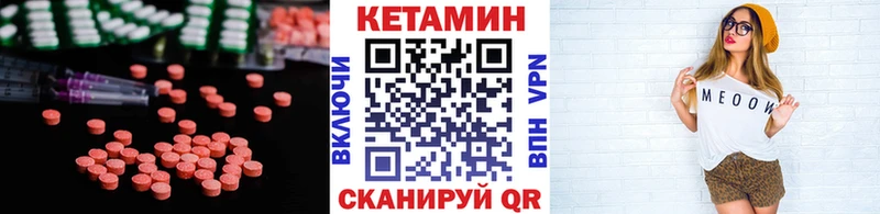 сайты даркнета состав  кракен вход  Кисловодск  Кетамин ketamine 