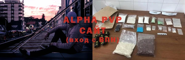 бошки Абаза