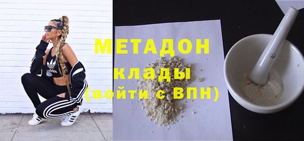 mdpv Абдулино