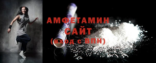 соль курить ск Абинск