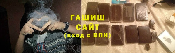 бошки Абаза