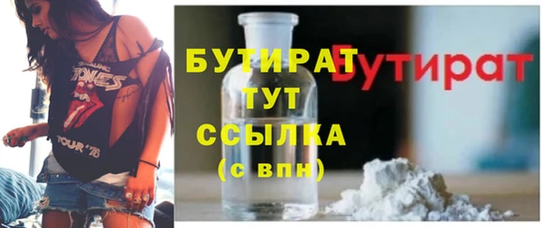 mdpv Абдулино