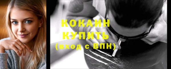 соль курить ск Абинск