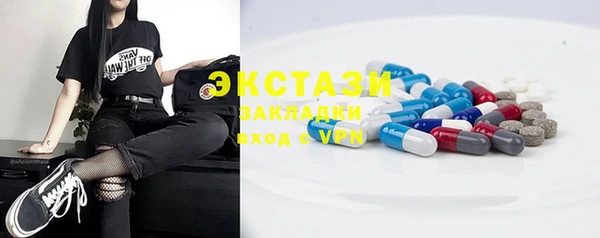 соль курить ск Абинск