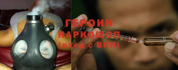 бошки Абаза