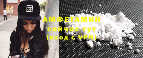 соль курить ск Абинск