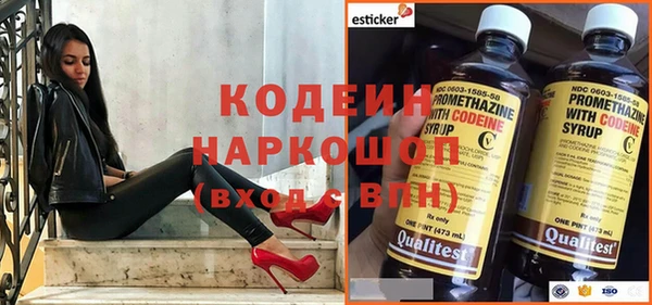 mdpv Абдулино