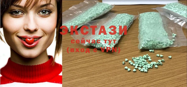 бошки Абаза