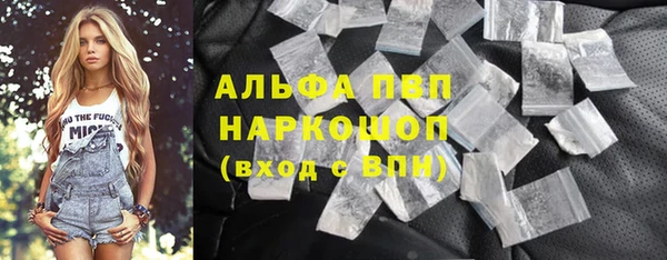 mdpv Абдулино