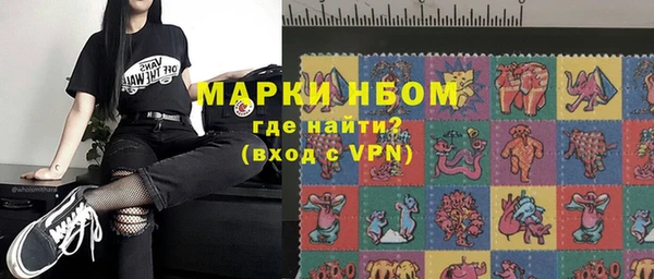 бошки Абаза