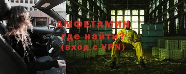 mdpv Абдулино