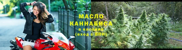 mdpv Абдулино