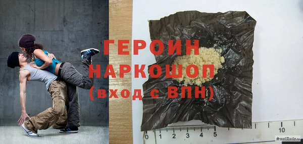 соль курить ск Абинск