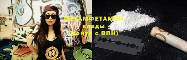 mdpv Абдулино