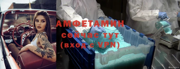 соль курить ск Абинск