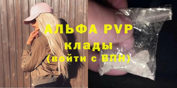бошки Абаза