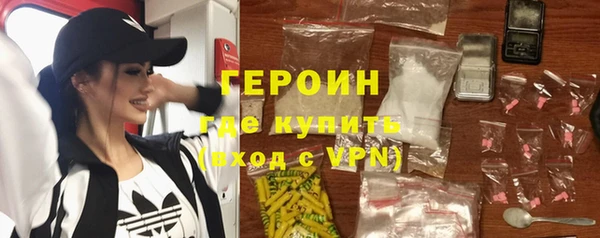 mdpv Абдулино