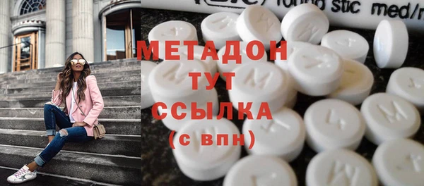 бошки Абаза