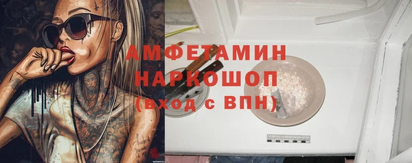 бошки Абаза