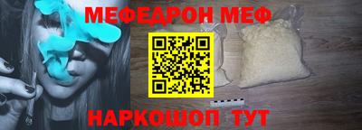 скорость Кунгур