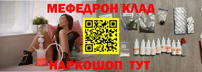 СК Кулебаки