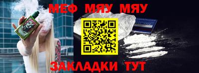 наркотики Кумертау