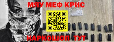 наркотики Кумертау