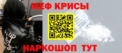 герыч Урус-Мартан