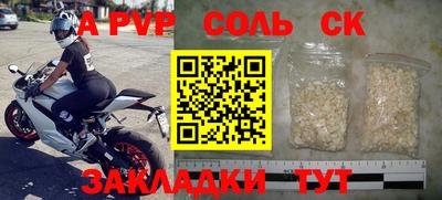 СК Кулебаки