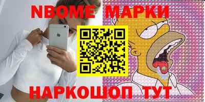 скорость Кунгур
