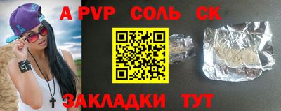 наркотики Кумертау