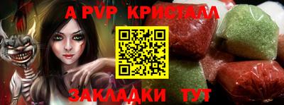 наркотики Кумертау