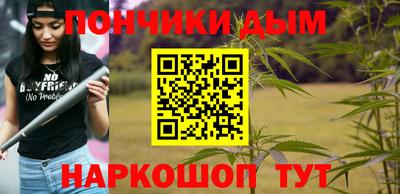 наркотики Кумертау