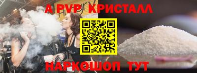 наркотики Кумертау