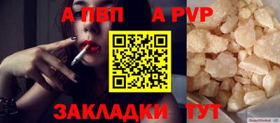 скорость Кунгур