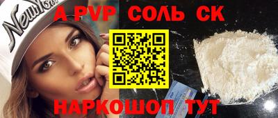 СК Кулебаки