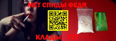 скорость Кунгур
