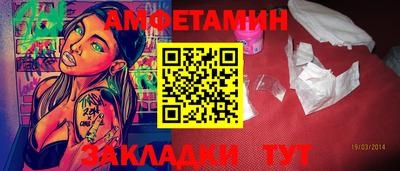 скорость Кунгур