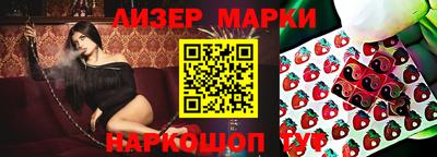 скорость Кунгур