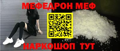наркотики Кумертау