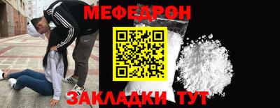 скорость Кунгур