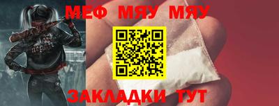 наркотики Кумертау