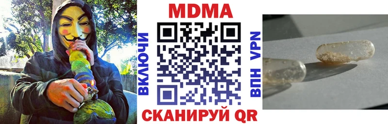 MDMA VHQ  Кисловодск 