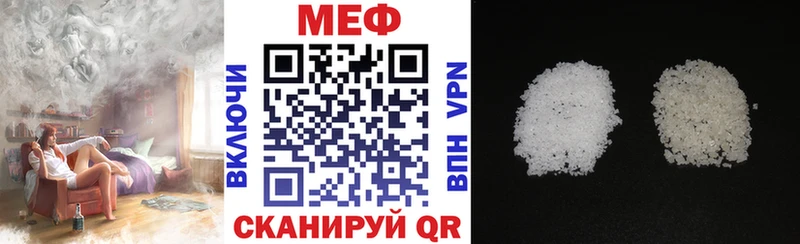 сайты даркнета наркотические препараты  Кисловодск  МЕФ mephedrone 